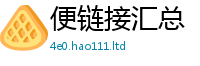 2025年天天免费资料到77777788888王中王正版